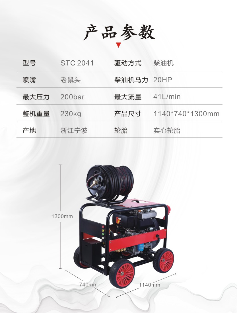 冉林 3.参数2041.jpg