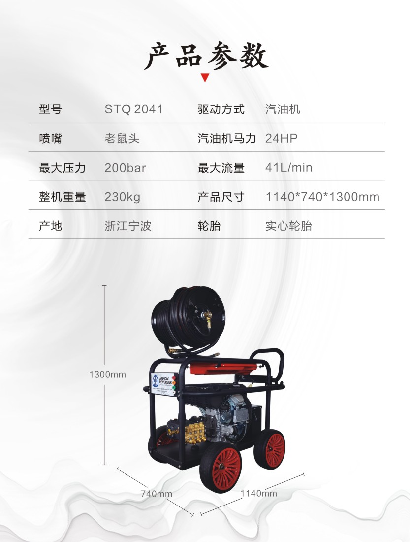 冉林 3.参数2041.jpg