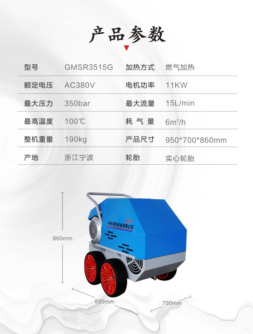 冉林 3.参数3515G.jpg